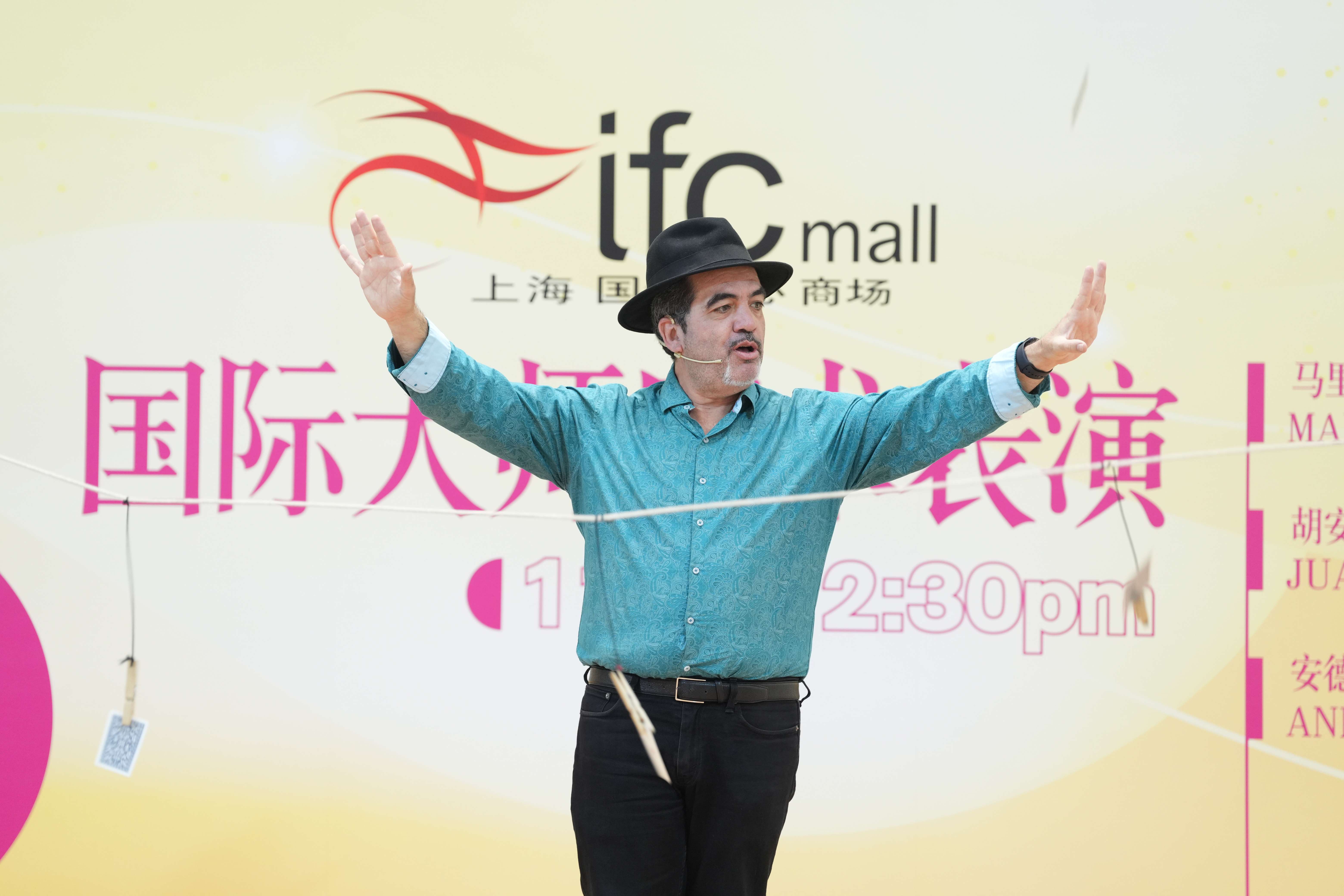 上海ifc商场15周年秋日艺术盛典 世界顶级魔术大师共铸奇幻视觉盛宴