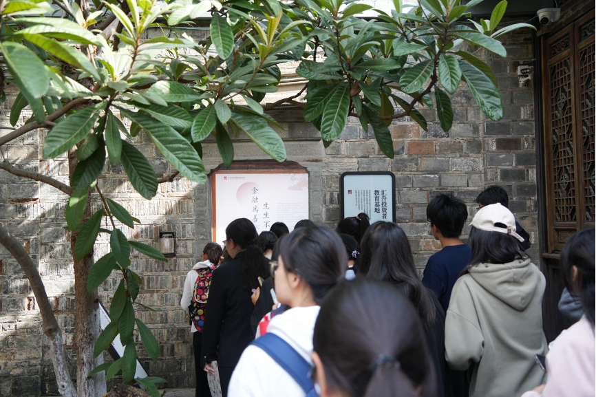 传承红色基因,共话金融初心 |南京审计大学金融学院师生走进汇升投资者教育基地开展宣讲交流