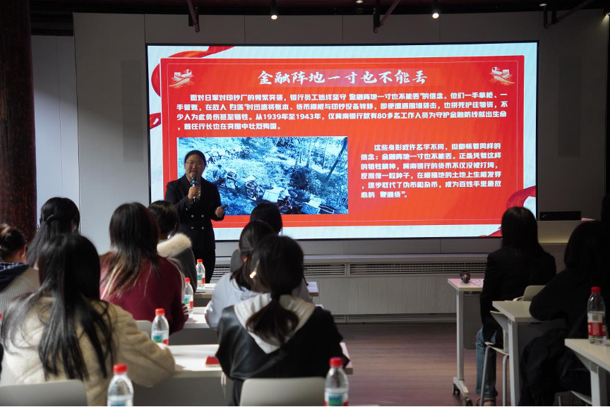 传承红色基因,共话金融初心 |南京审计大学金融学院师生走进汇升投资者教育基地开展宣讲交流