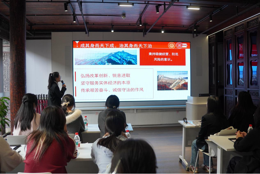 传承红色基因,共话金融初心 |南京审计大学金融学院师生走进汇升投资者教育基地开展宣讲交流