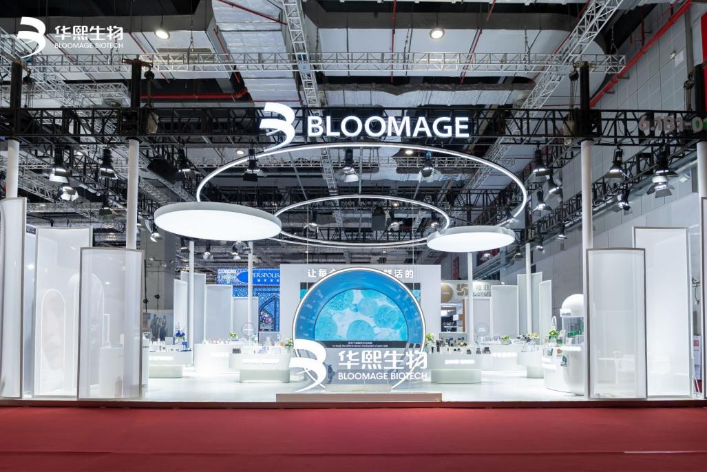 聚焦进博会，华熙生物用系统科学重构生命健康赢得全球目光