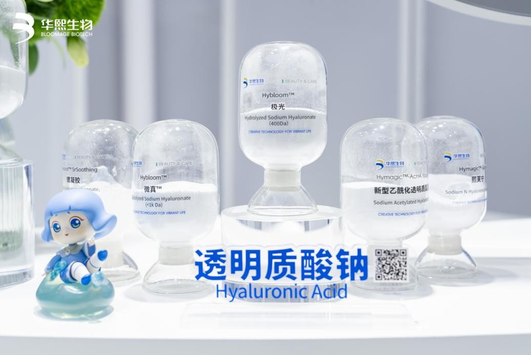 聚焦进博会，华熙生物用系统科学重构生命健康赢得全球目光