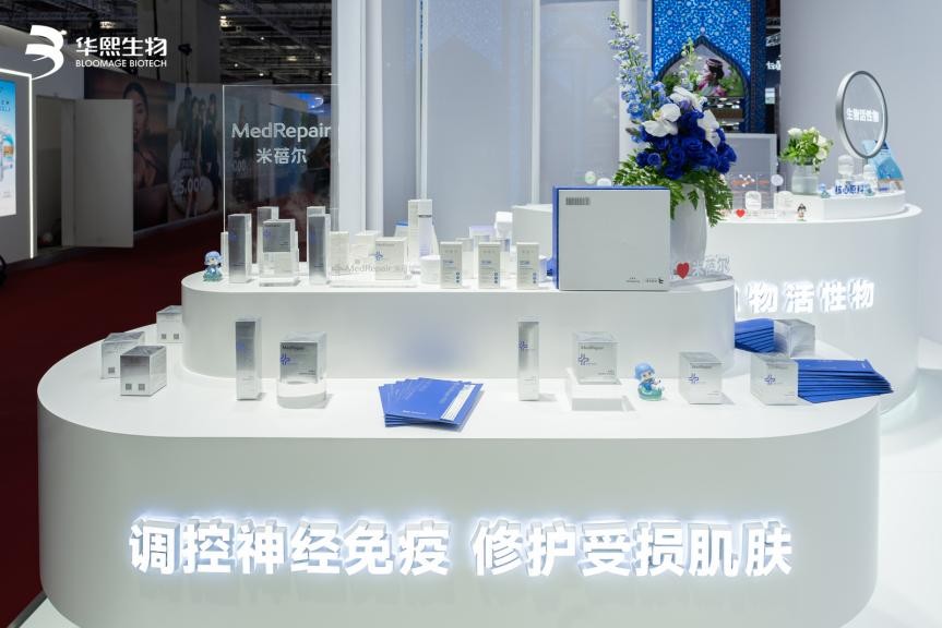 聚焦进博会，华熙生物用系统科学重构生命健康赢得全球目光
