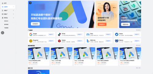 tiktok跨境电商广告投放 690db3a3b18f0.png