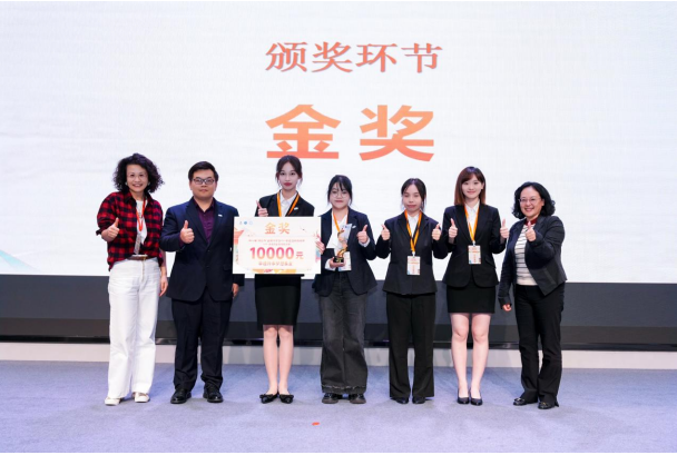 第二届“锦江杯”全国大学生AI+非遗创新挑战赛在沪圆满收官 产教融合赋能非遗创新,校企协同培育未来人才