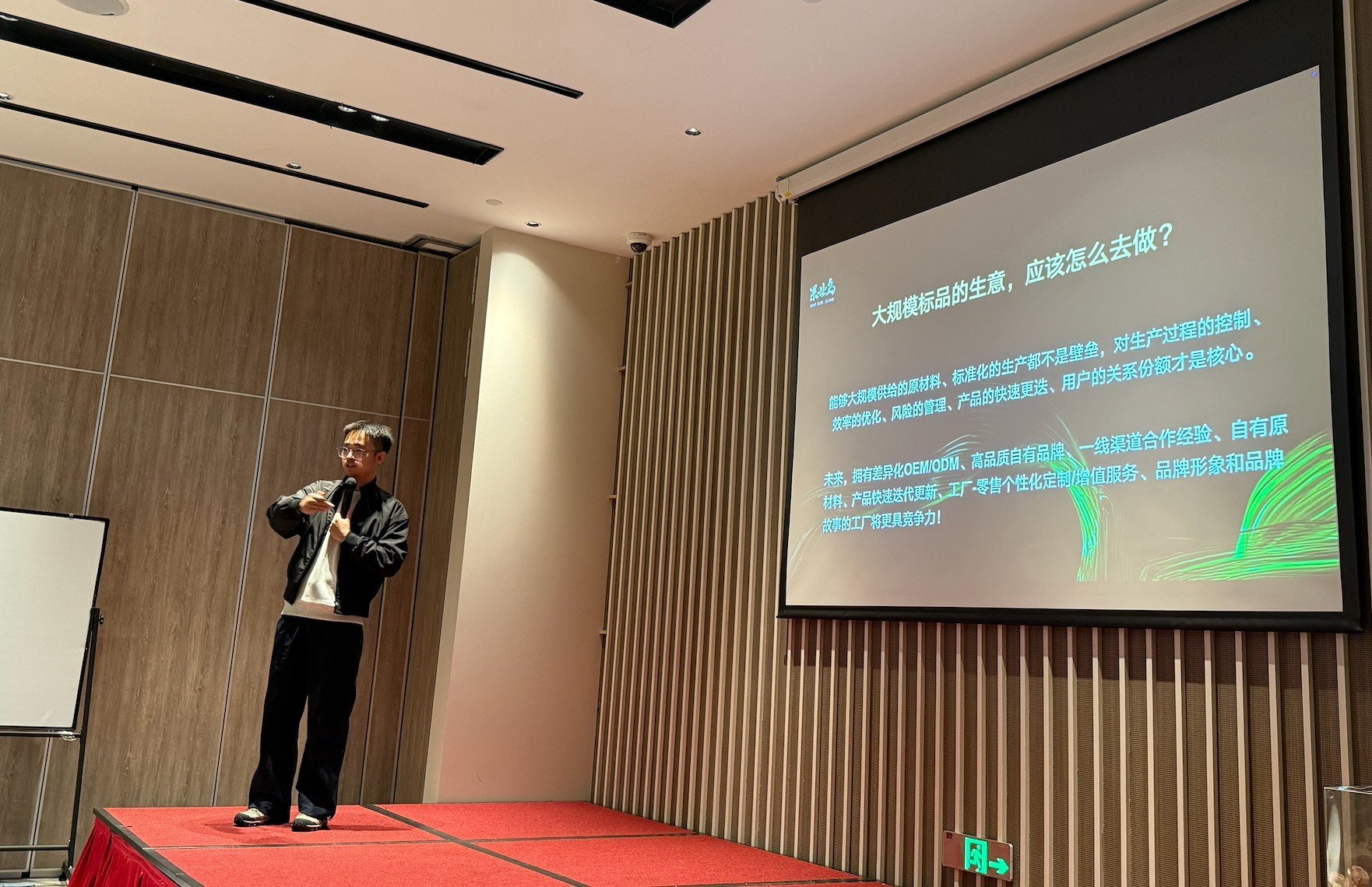 果业岛深加工联盟正式启动！凝聚产业力量，共绘水果增值新蓝图