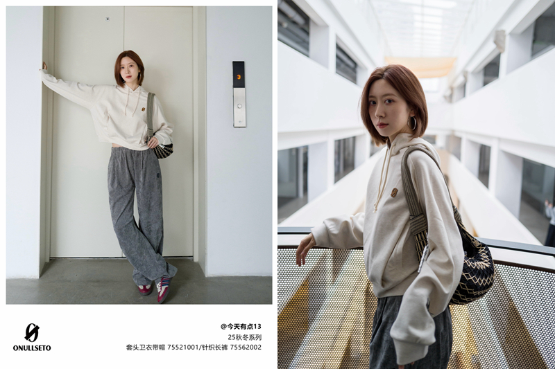 玩转冬季穿搭加减法，昂瑟图ONULLSETO演绎北欧高级感穿搭