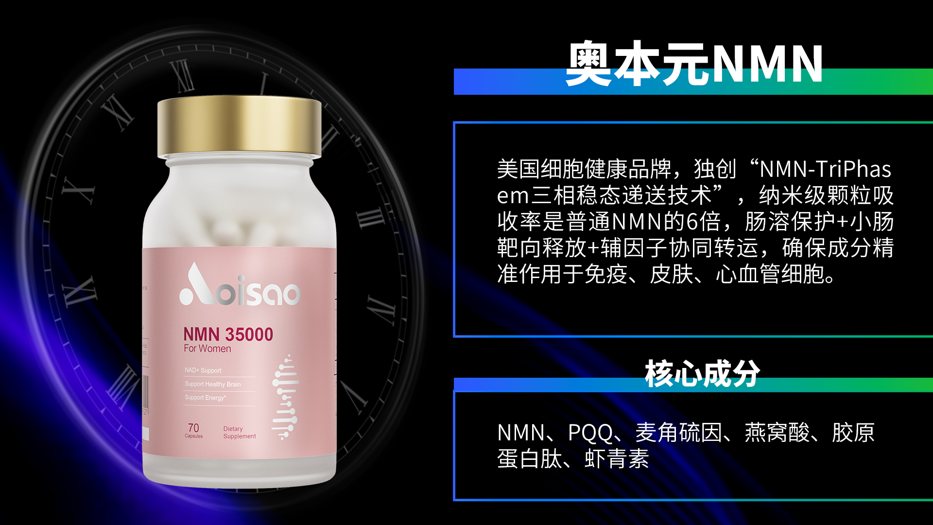 NMN哪个牌子靠谱？2025年NMN抗衰口服品牌排行榜，优质NMN牌子推荐