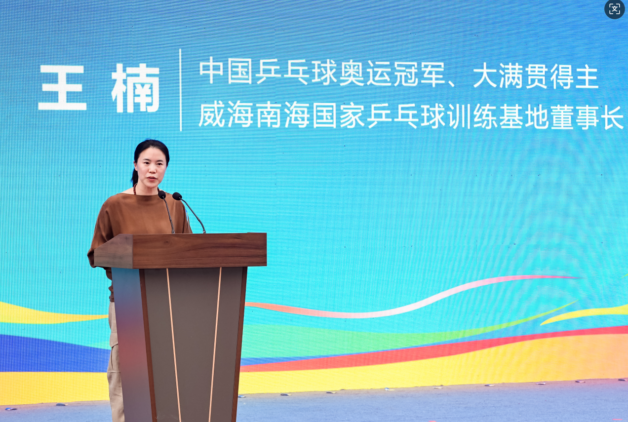 王楠盛赞香江1号融合世界精萃的健康与文化新标杆