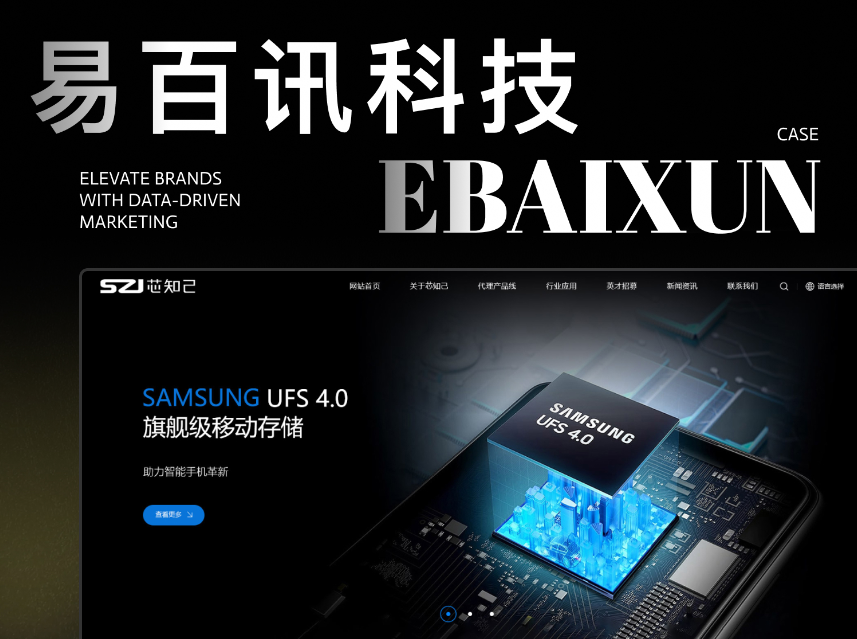 金宝搏188|杜陈映|2025年网站建设公司精选一览表：聚焦行业与企业需求快速匹