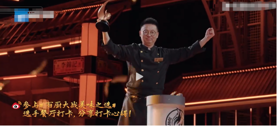 从百厨冠军到非遗大师：徐孝洪用百年酱香点亮川扬非遗宴