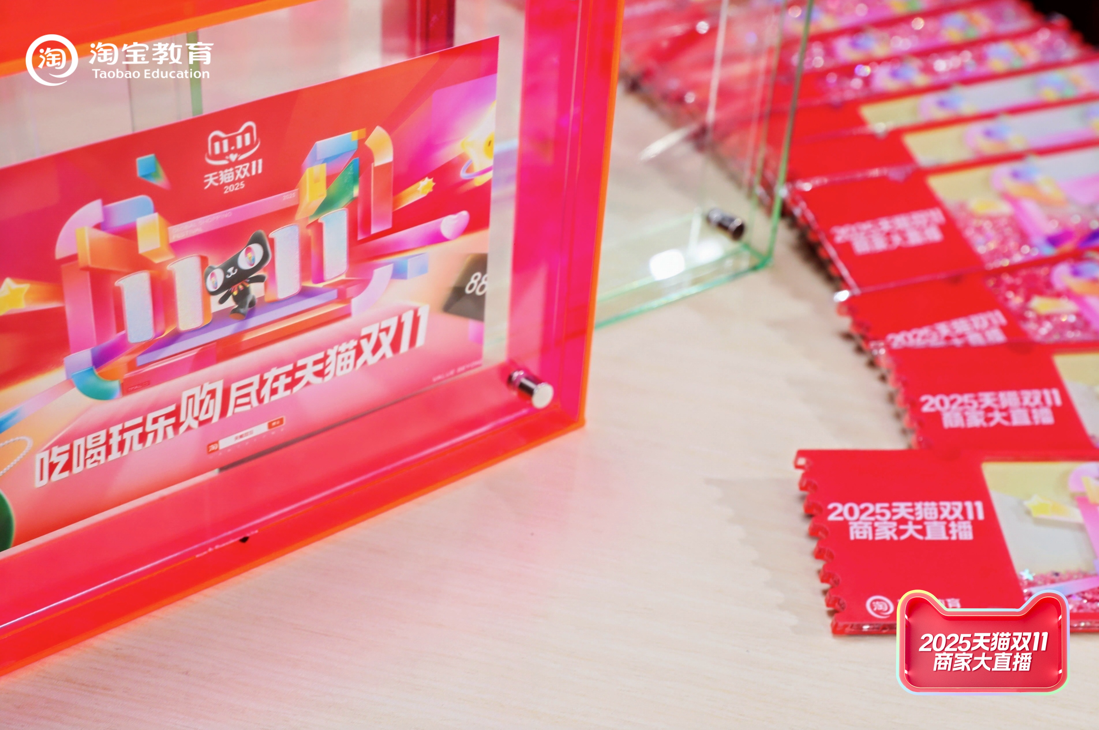 102个蓝海赛道崛起，双11高增长背后的消费新趋势