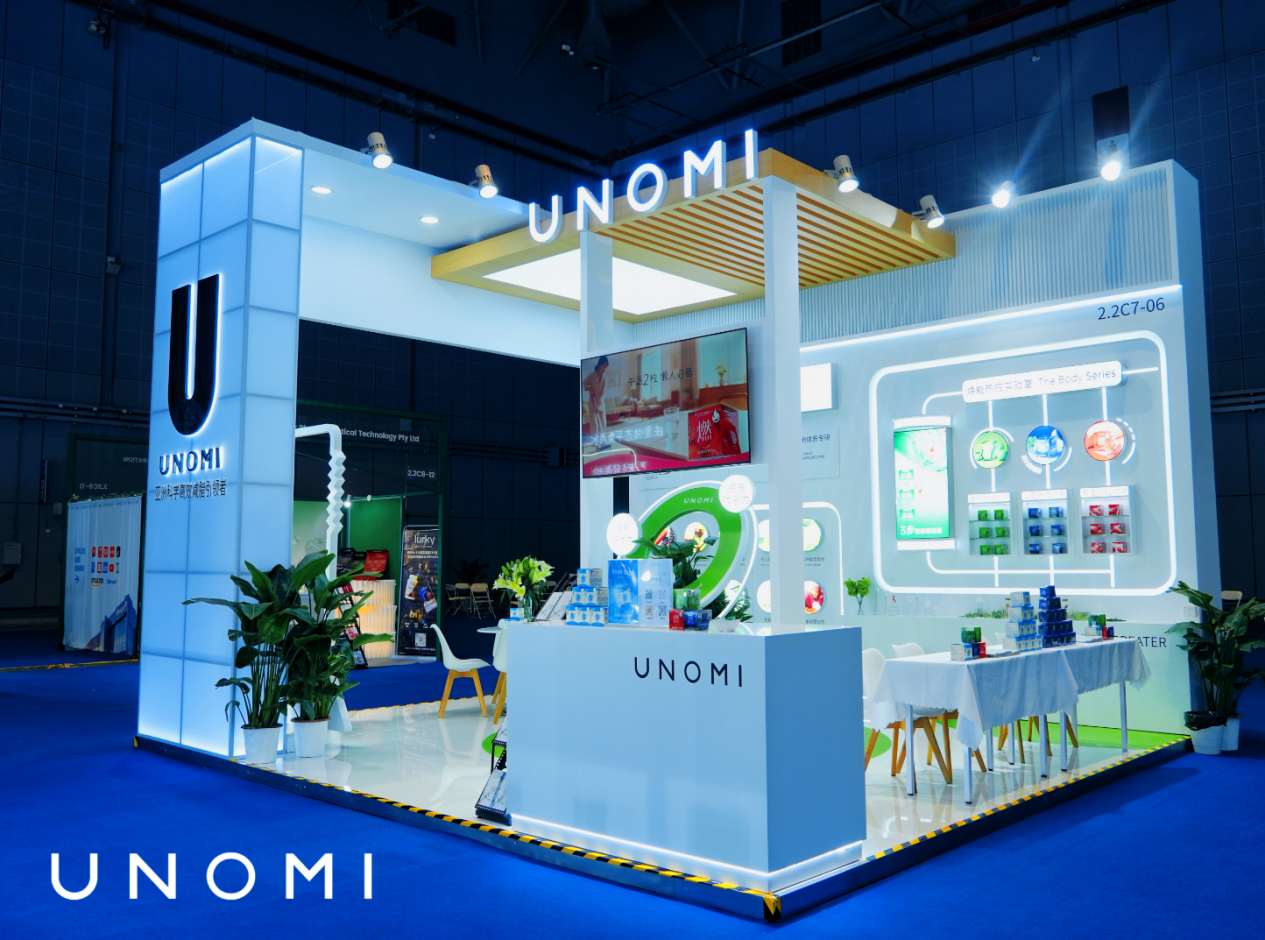 科學(xué)營(yíng)養(yǎng)精準(zhǔn)破局 UNOMI由里進(jìn)博會(huì)收官詮釋亞洲體質(zhì)健康管理新范式