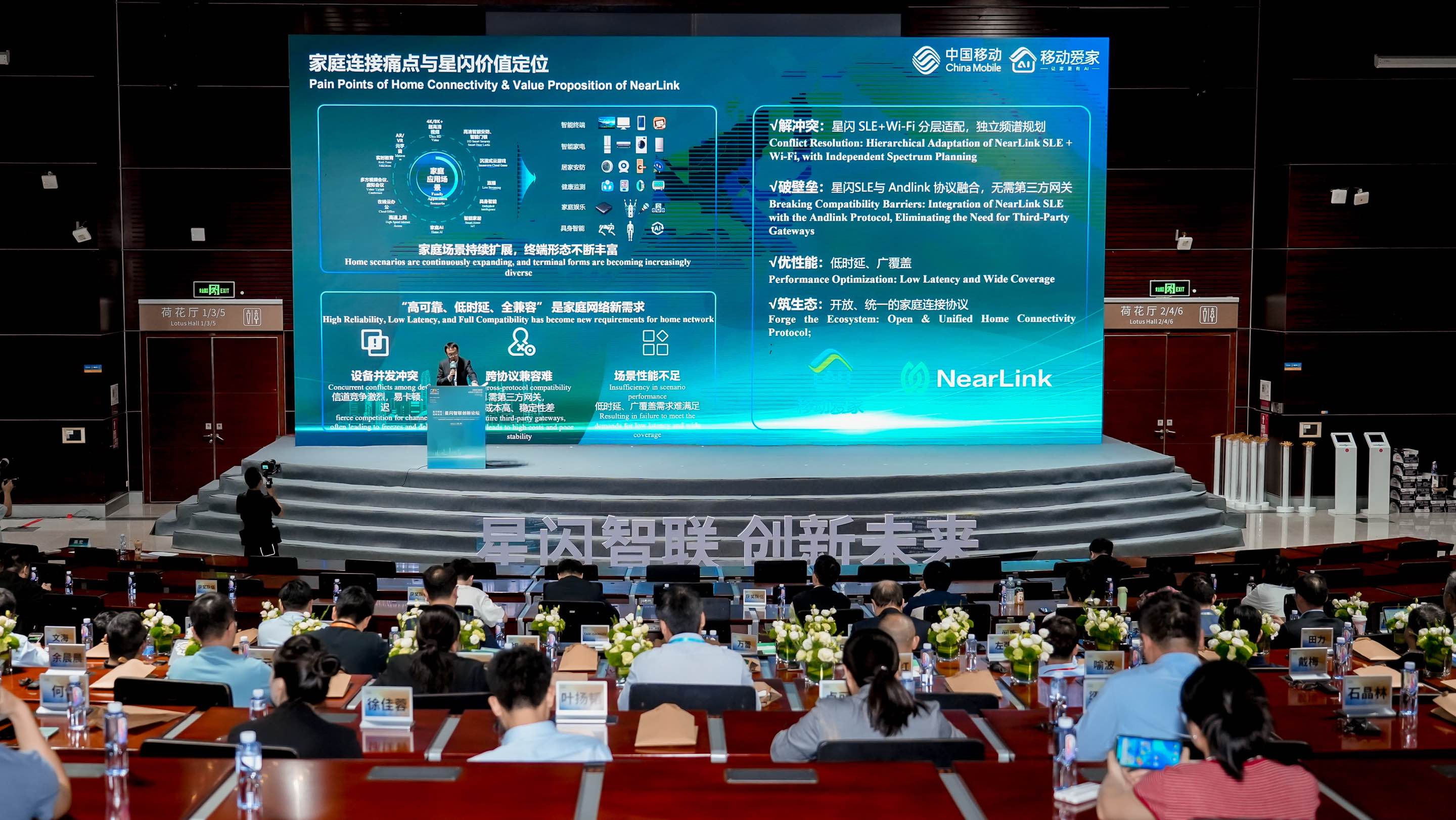 华体会- 华体会体育官网- 体育APP下载星闪携手中国移动：共拓家庭连接新体验共建智慧家庭新生态