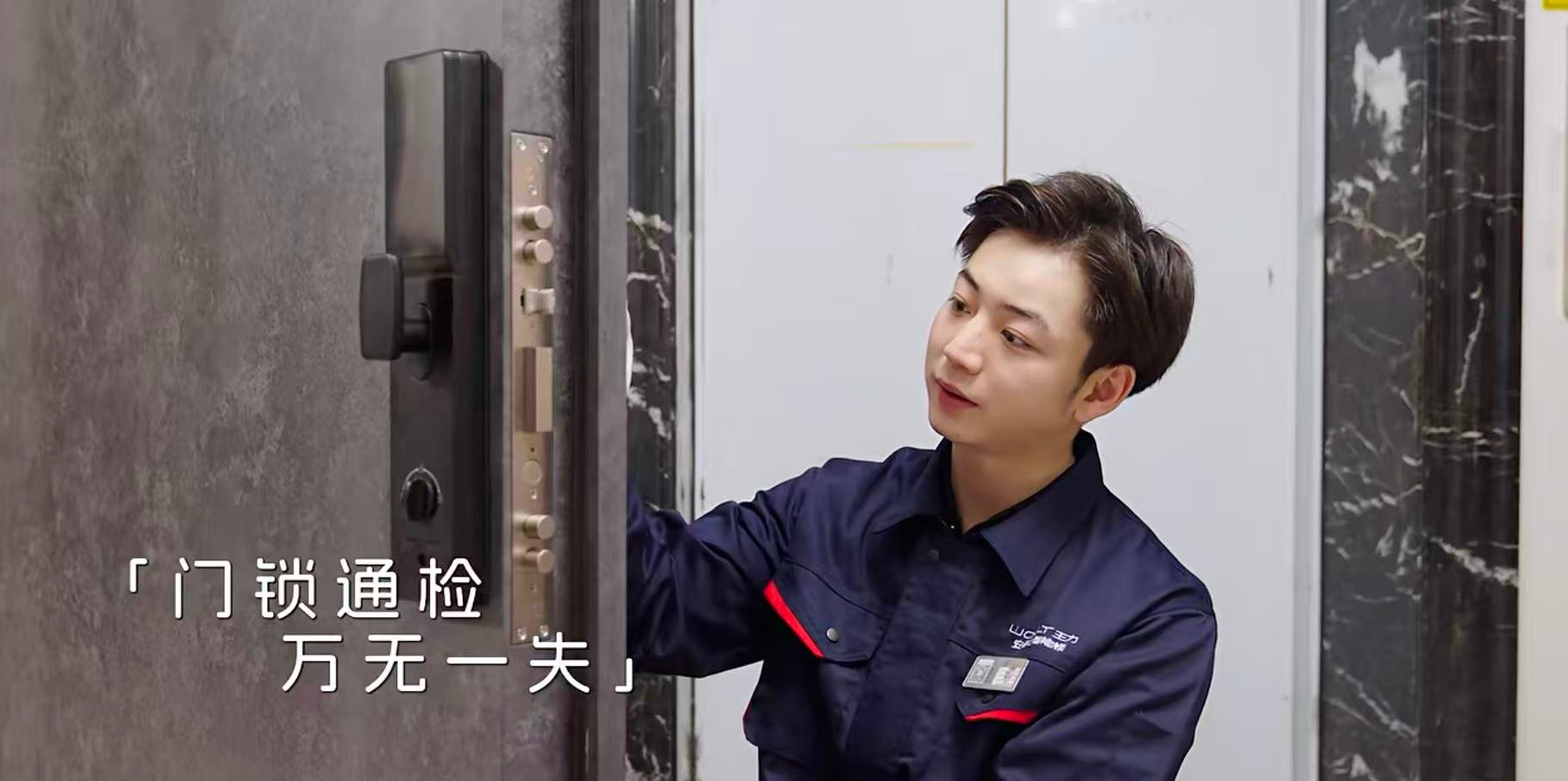 王力安防以行业“唯一”承诺，树立智能安防服务新标杆 