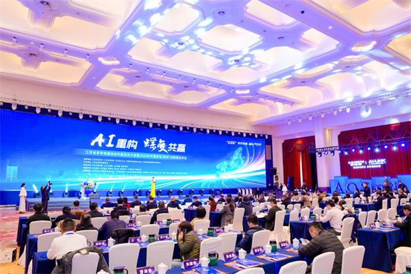 AI成2025江苏家电年会核心议题 AO史密斯重构全屋好风好水 AI成2025江苏家电年会核心议题 AO史密斯重构全屋好风好水