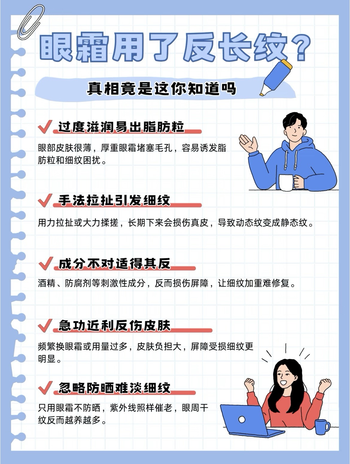 去眼袋公认最好用10大眼霜！去眼袋十强眼霜排行榜，精选眼霜推荐