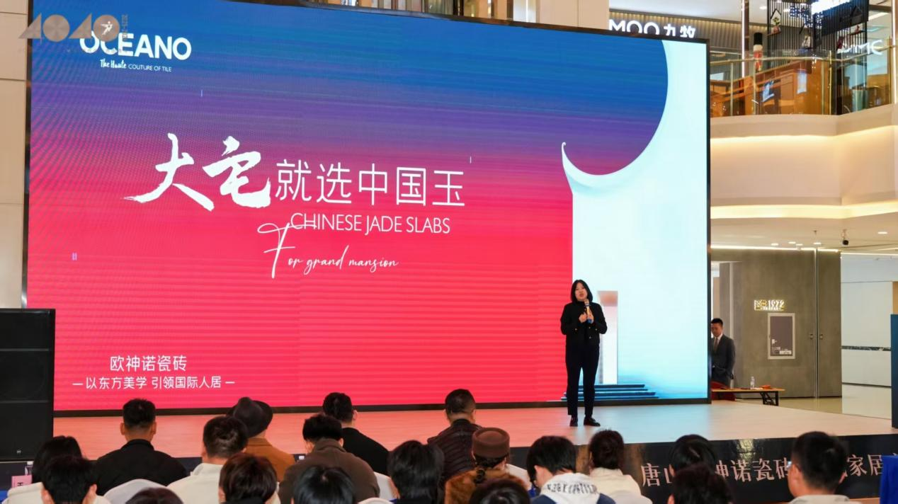 广州设计周4040城际榜颁奖典礼暨津唐城际论坛圆满落幕 广州设计周4040城际榜颁奖典礼暨津唐城际论坛圆满落幕