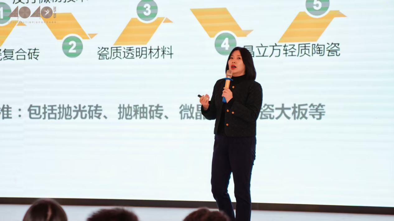 广州设计周4040城际榜颁奖典礼暨津唐城际论坛圆满落幕 广州设计周4040城际榜颁奖典礼暨津唐城际论坛圆满落幕