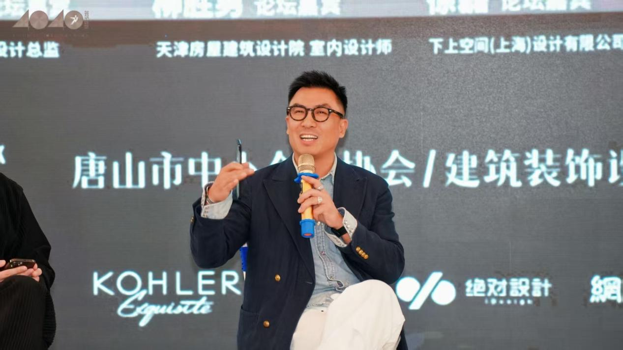 广州设计周4040城际榜颁奖典礼暨津唐城际论坛圆满落幕 广州设计周4040城际榜颁奖典礼暨津唐城际论坛圆满落幕