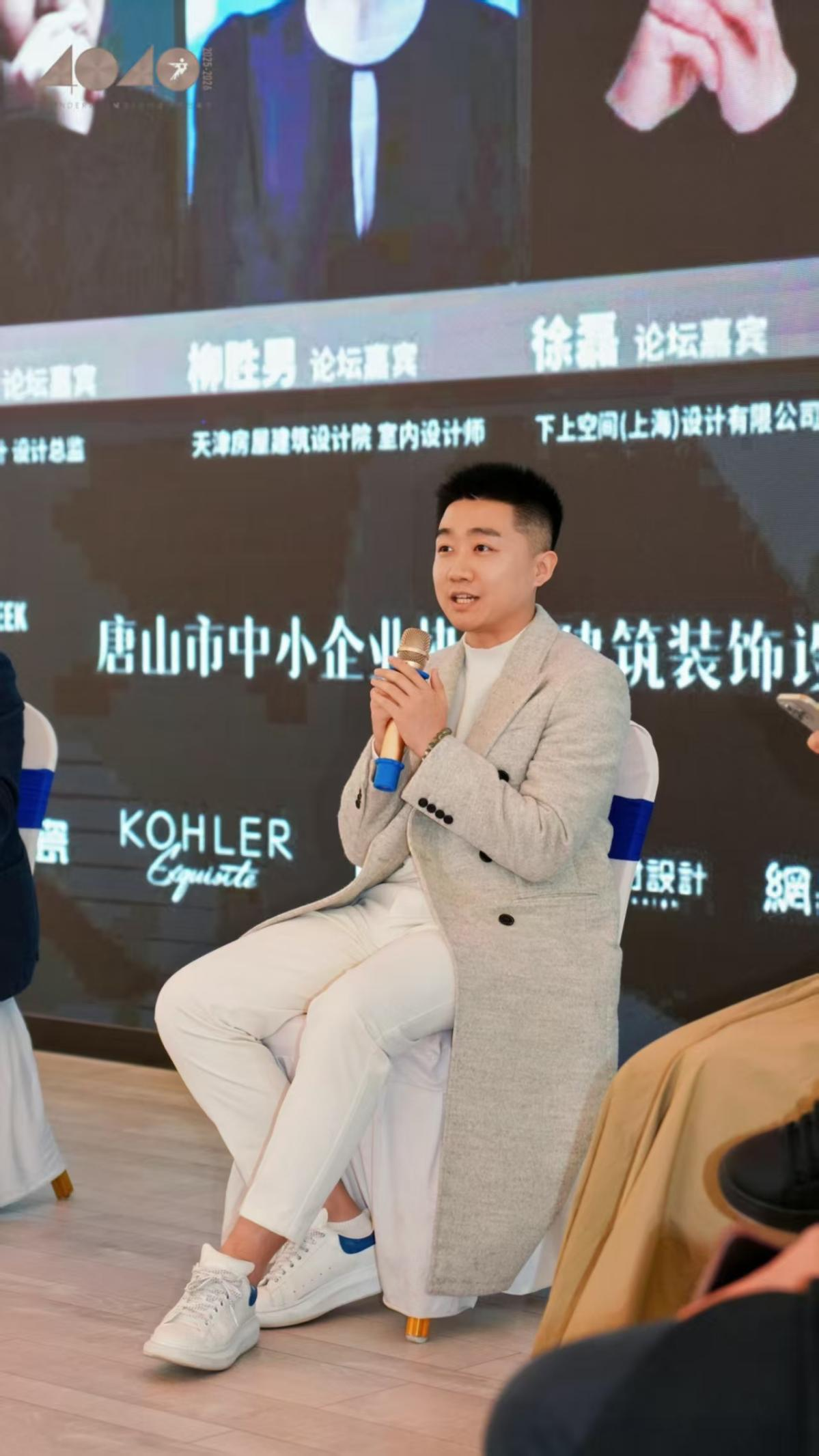 广州设计周4040城际榜颁奖典礼暨津唐城际论坛圆满落幕 广州设计周4040城际榜颁奖典礼暨津唐城际论坛圆满落幕