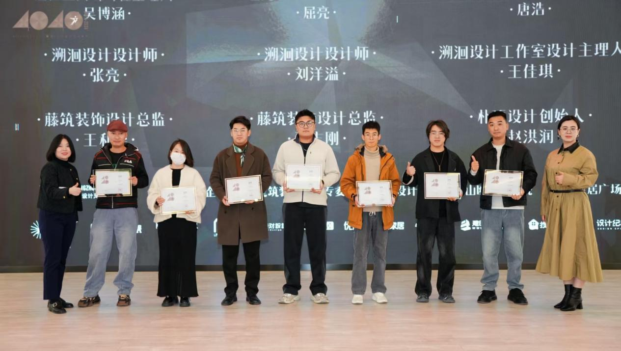 广州设计周4040城际榜颁奖典礼暨津唐城际论坛圆满落幕 广州设计周4040城际榜颁奖典礼暨津唐城际论坛圆满落幕