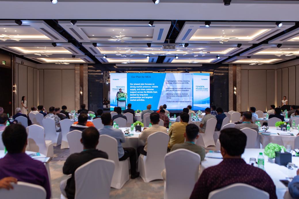 杨帆出海 智链全球,天正举办中东海外市场研讨会