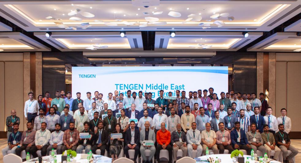 杨帆出海 智链全球,天正举办中东海外市场研讨会