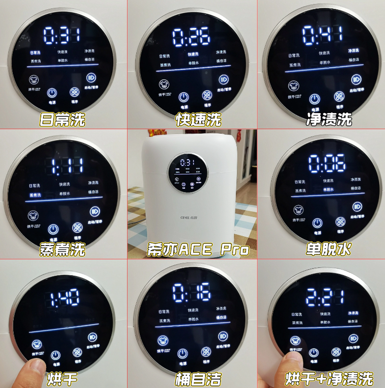 双十二买啥小洗衣机划算？权威认证过的十大内衣洗衣机推荐！