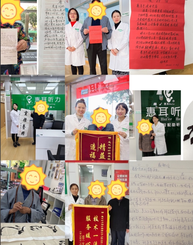 惠耳悦享充电助听器：老人欢迎度 TOP！方便好用，性价比没话说