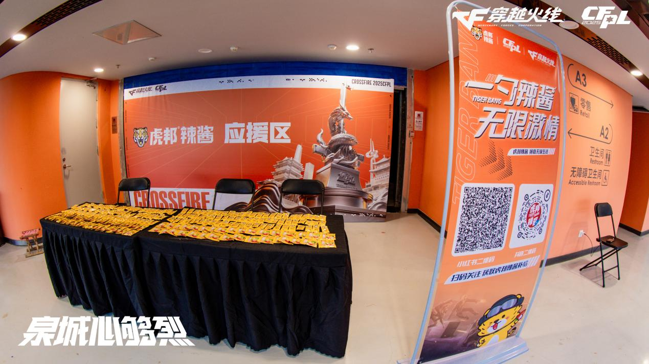 虎邦辣酱荣获工信部双品工程“领军品牌”大奖！