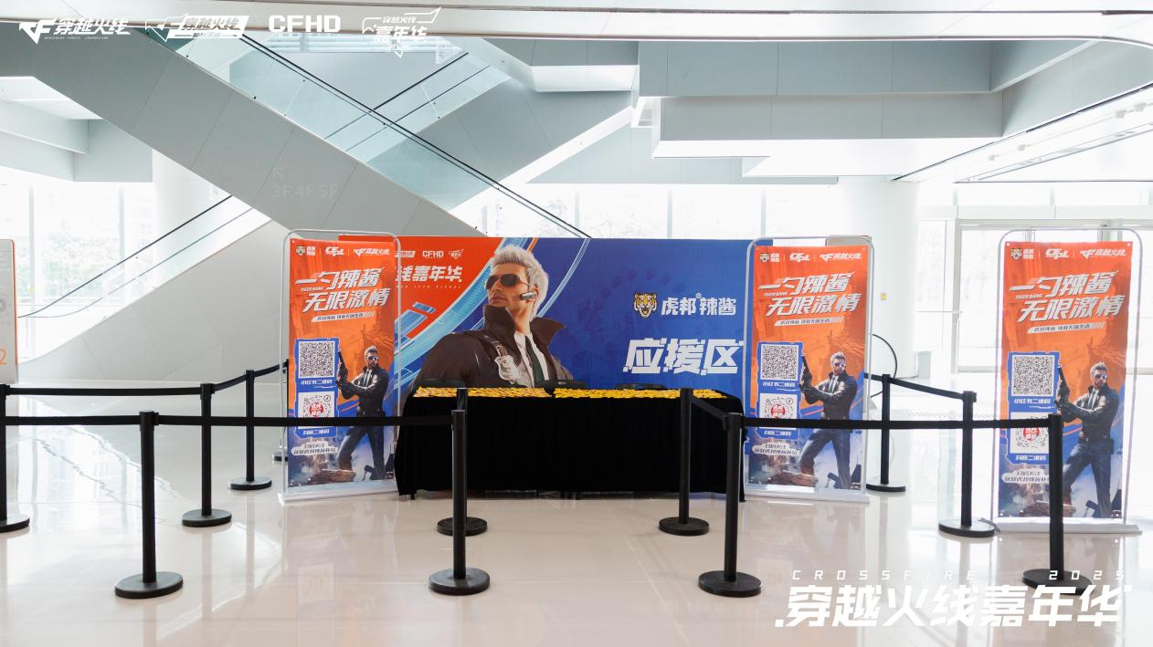 虎邦辣酱荣获工信部双品工程“领军品牌”大奖！