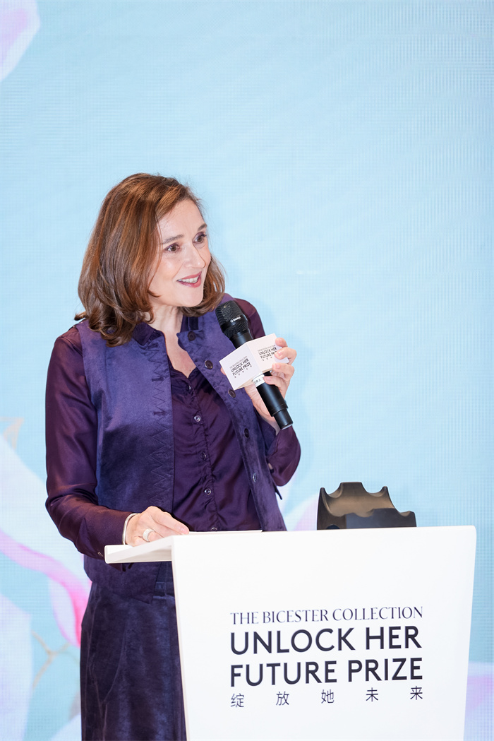 比斯特系列在“她绽放”女性创变论坛上宣布启动“绽放她未来女性创业大奖”2026新征程