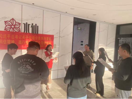 践行垃圾分类,推动城市高质量发