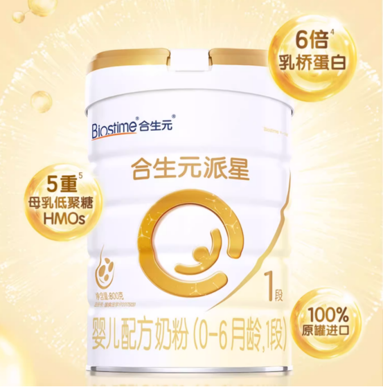 一段奶粉推荐哪个牌子？科学选择指南，安心守护宝宝成长