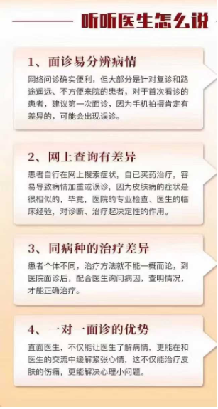 为自己而美!新疆威兹曼帮乌市瘢痕患者重拾自信