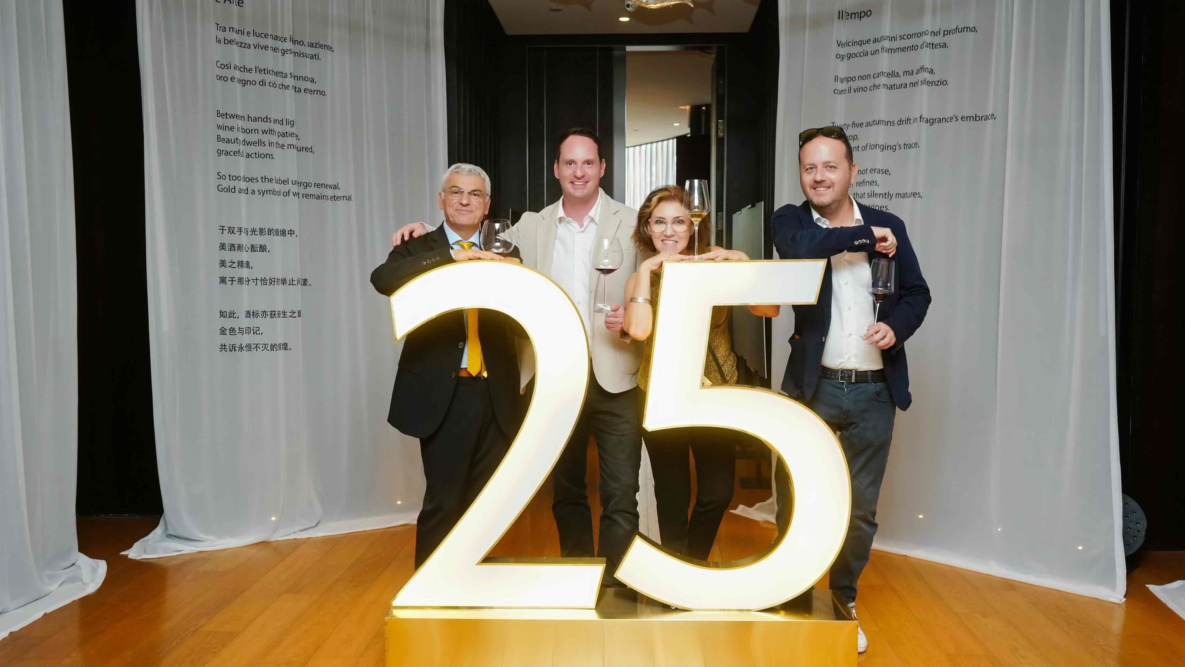 蒂维妮携手曼都利亚酒庄,庆伊里吉亚25周年暨新标发布 蒂维妮携手曼都利亚酒庄,庆伊里吉亚25周年暨新标发布