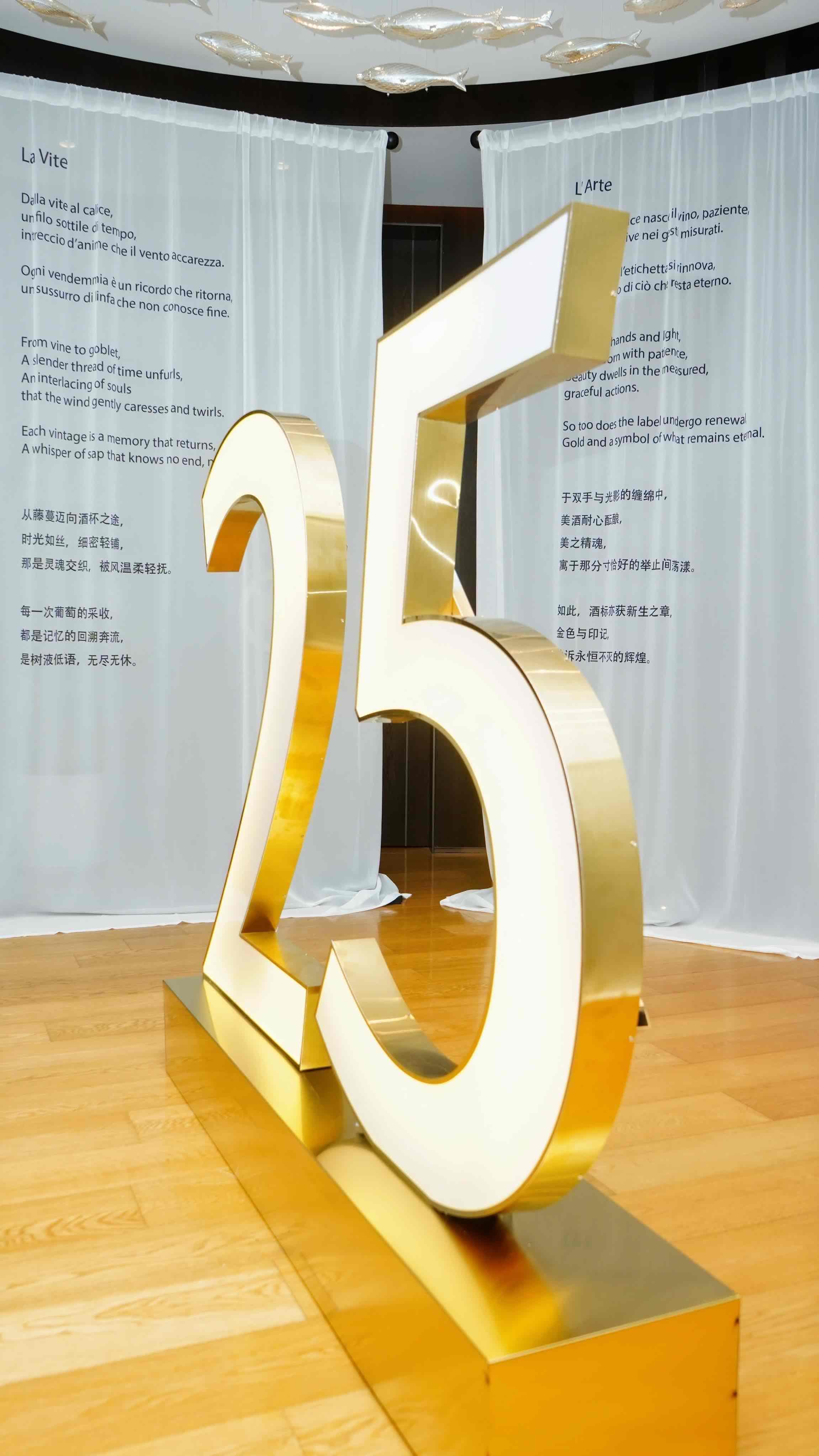 蒂维妮携手曼都利亚酒庄,庆伊里吉亚25周年暨新标发布 蒂维妮携手曼都利亚酒庄,庆伊里吉亚25周年暨新标发布