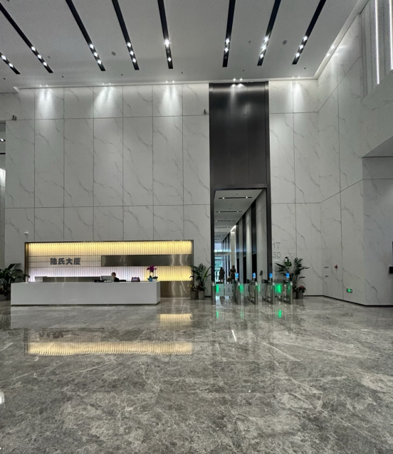 025年盛柳集团第五次股东大会"