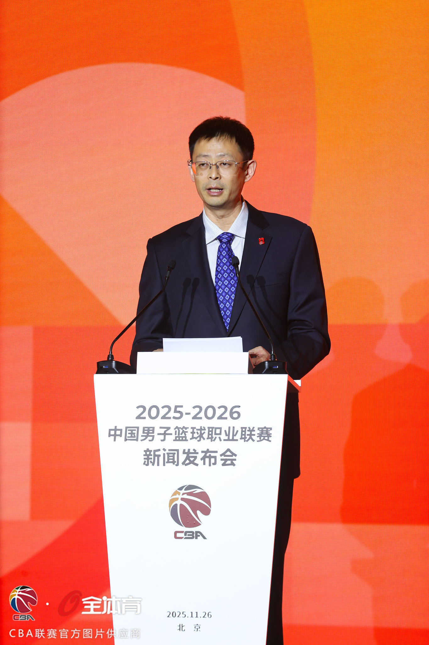 办人民满意的赛事 第31个赛季CBA联赛大幕开启