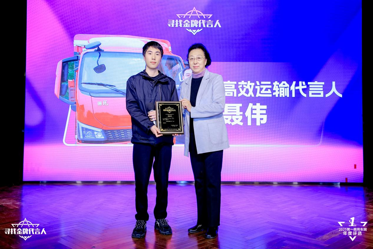 高效全能，可靠担当  陕汽德龍G300与卡友聂师傅成高效运输新标杆