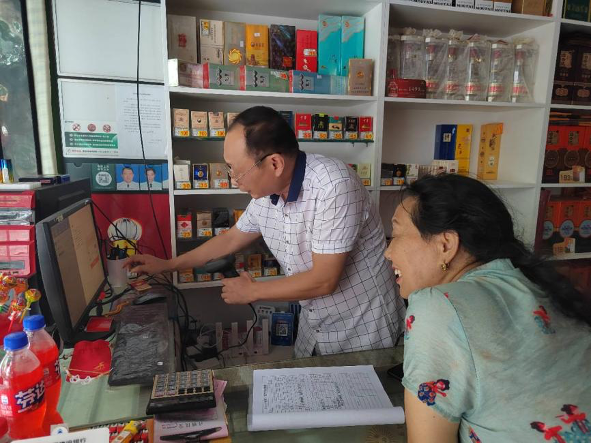 罗田县局：数智添翼 ，真心共赢