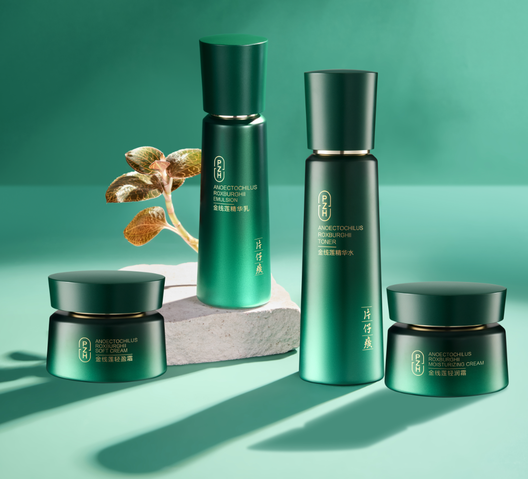 片仔癀化妆品启动全国金线莲敏肌修护季，中式草本焕发功效新势能