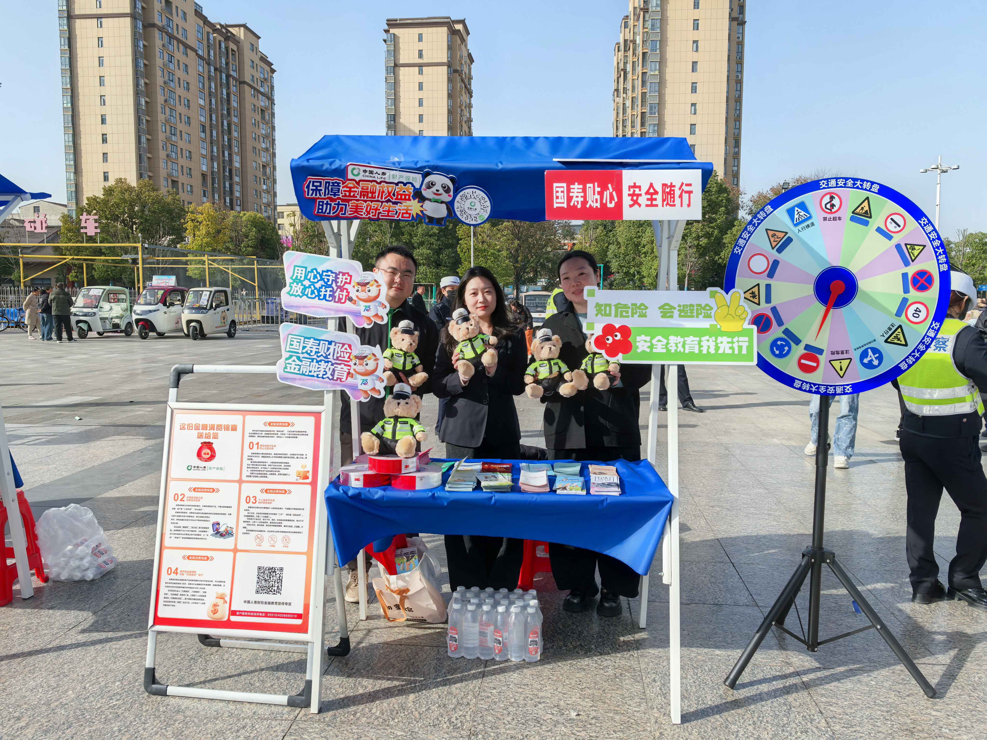 中国人寿财险协办谷城县“全国交通安全日”主题活动，共倡“文明交通 礼行天下”