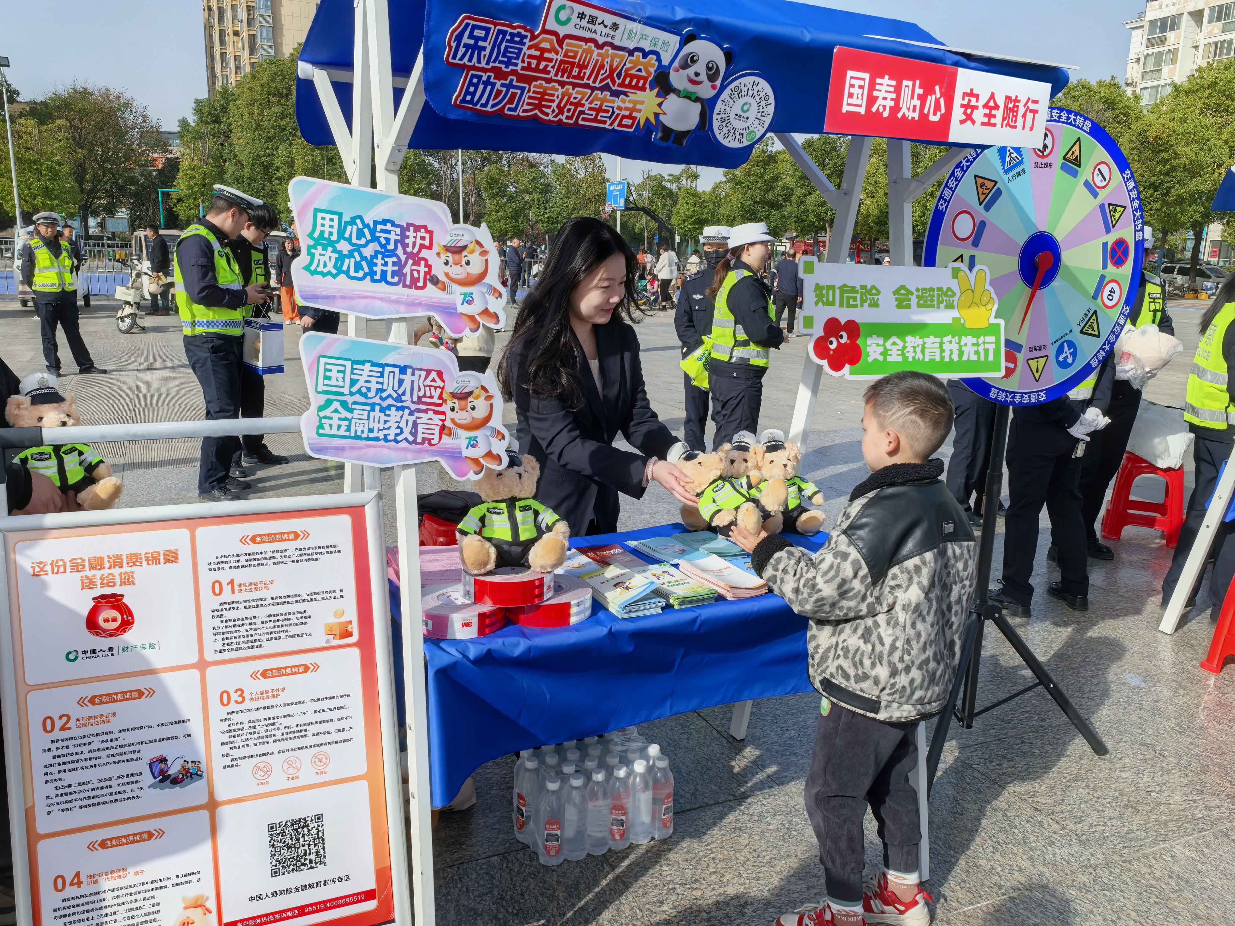 中国人寿财险协办谷城县“全国交通安全日”主题活动，共倡“文明交通 礼行天下”