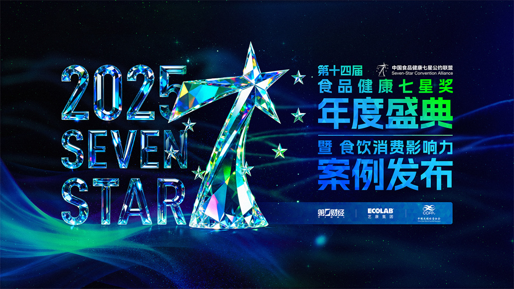 餐飲界 餐飲新媒體