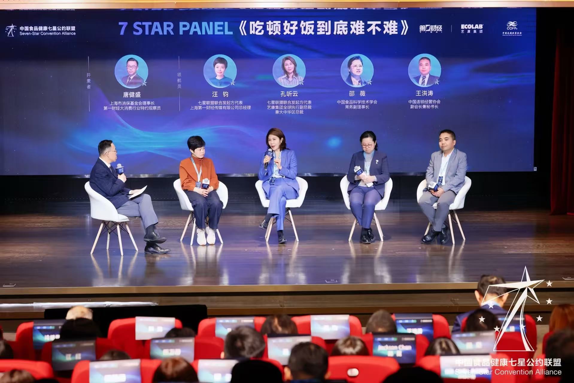 餐飲界 餐飲新媒體