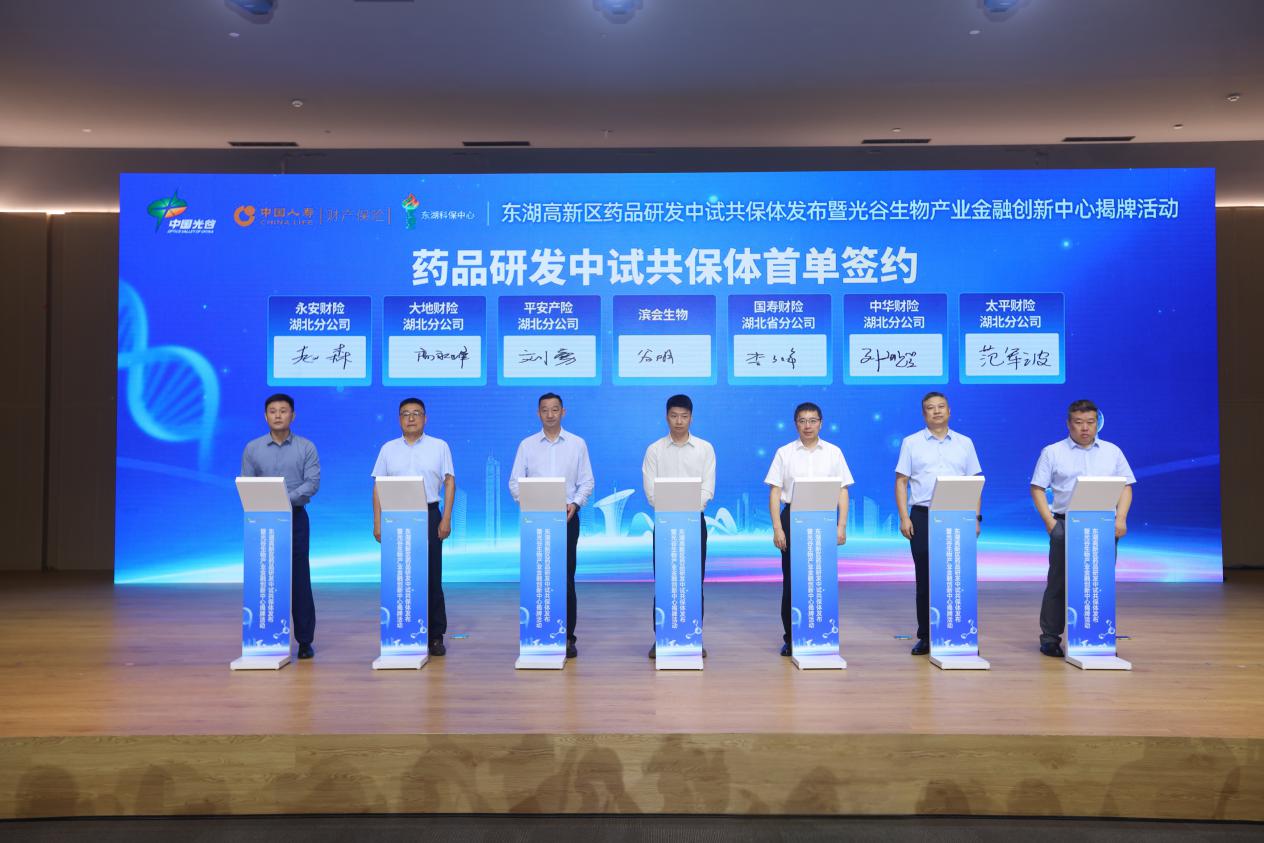 改革破局 向新而行 中国人寿财险湖北省分公司谱写高质量发展新篇章