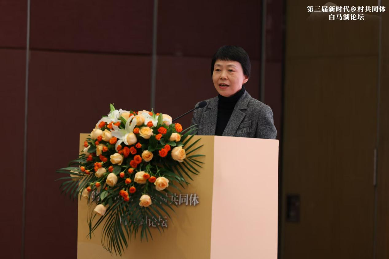 第三届新时代乡村共同体白马湖论坛在杭成功举办