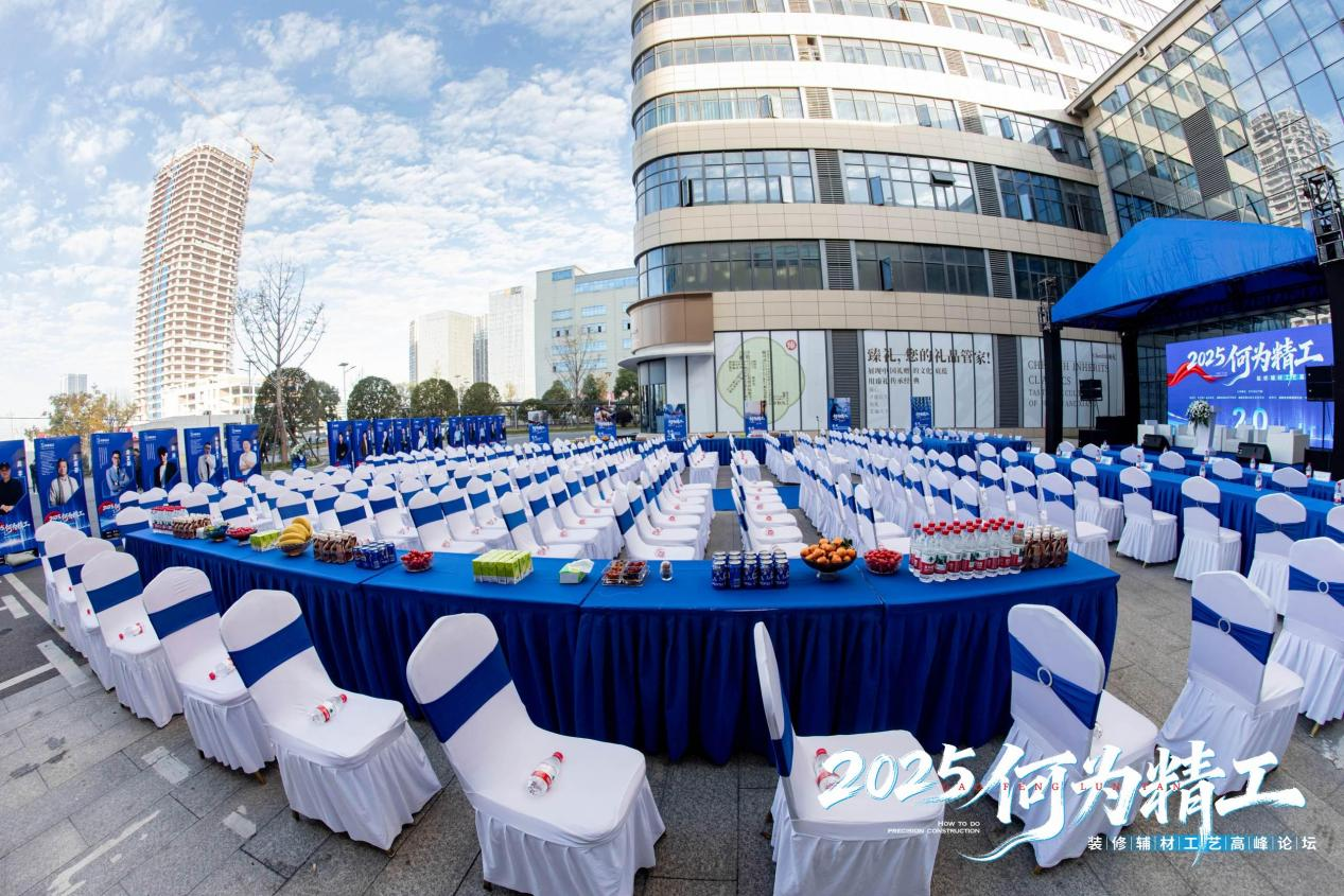 深耕精工内核,共绘行业新篇|《何为精工》主题交流活动圆满落幕 深耕精工内核,共绘行业新篇|《何为精工》主题交流活动圆满落幕
